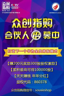 春节微商如何高效卖货？这些技巧帮你提升销量！