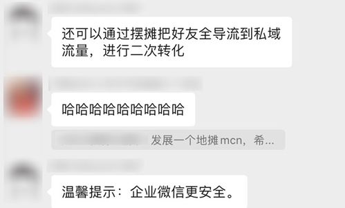 上虞区微信聊天群汇总：地摊经济兴起，这些微信群号你加入了吗？