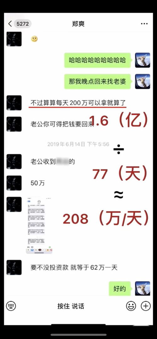 大众打码日薪标准是多少？一天赚多少才算合理？