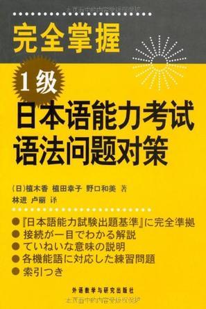 如何有效培养高素质手语翻译员：问题与对策探讨