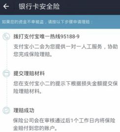 兼职群暗藏玄机，绑定银行卡靠谱吗？小心别入坑！