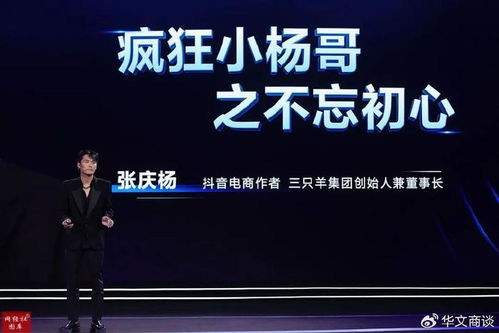 ‘暴力微商’现象背后：他们的暴利之路还能走多远？