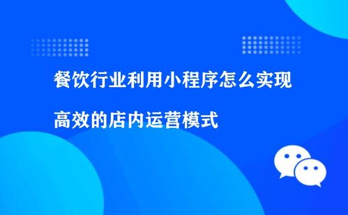 如何利用线上软件实现高效赚钱？