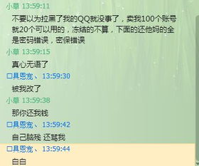 淘宝线下交易被骗如何有效举报？追回钱财与惩罚卖家的正确方法是什么？