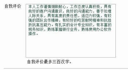 外婆家储备干部待遇如何？储备生招聘要求详解