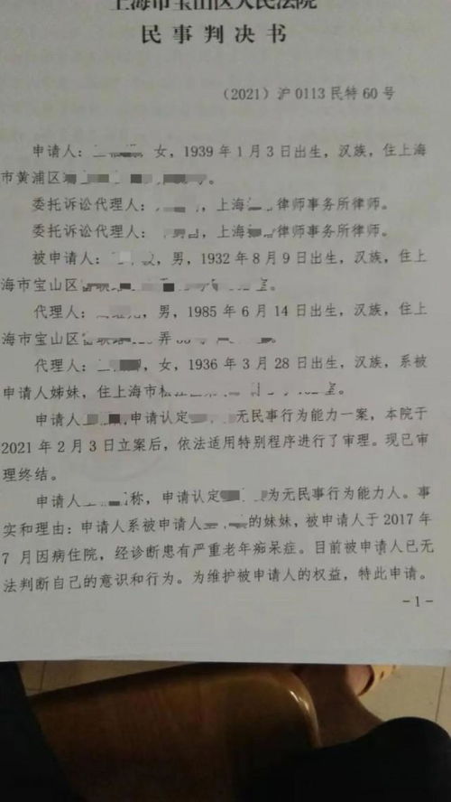 君地房产背后到底有何神秘力量？一起深入了解这家房地产开发有限公司的来龙去脉