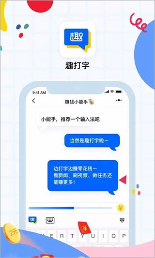 不限年龄也能打字赚钱，真的吗？如何实现？