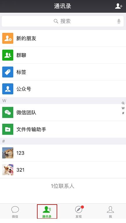如何有效查找微信群号码？详细指南带你了解查看群号的方法？