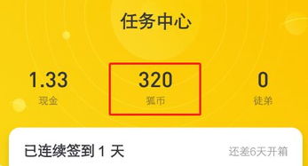 趣头条年亏损20亿，拉新成本达44元，网赚平台前景如何？