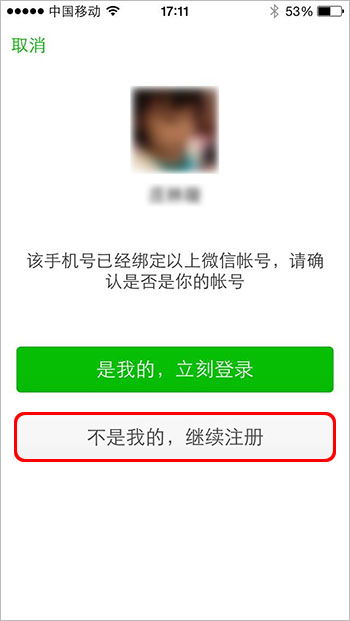 微信一手批发市场可信度如何？如何准确鉴别手机真伪？