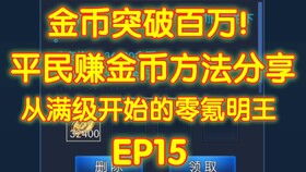 高佣联盟分享赚钱真相：月入万元是否可信？揭秘真实盈利之道