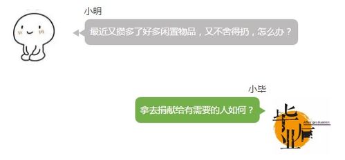 微信辅助货源究竟藏身何处？这些微信辅助商城可信度如何？