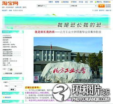 大学生求职官网靠谱吗？哪些求职网站值得推荐？