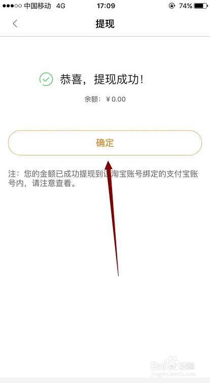 如何将淘宝联盟账号升级至高级，实现月收入轻松破万？秘诀大公开！