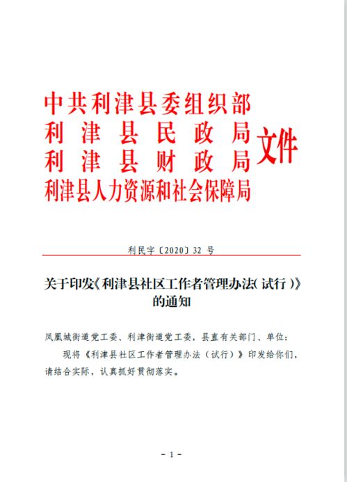 吴中区先锋导电公司实力及员工待遇如何？