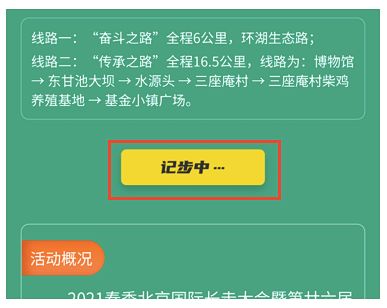 如何加入海宁家教兼职群？微信联系方式是什么？