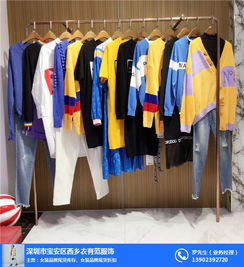 哪里可以找到品质上乘的品牌服装库存货源？