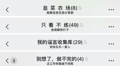 如何准确描述“兼职交流群微信”？这样的群聊应该怎么称呼？