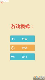 微信猜尾10元5真的靠谱吗？2024年的微信10元猜涨跌游戏有何奥秘？