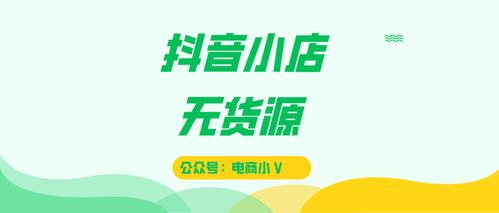 如何精选卡券货源？资深站长教你避开陷阱，找到高性价比优质货源！