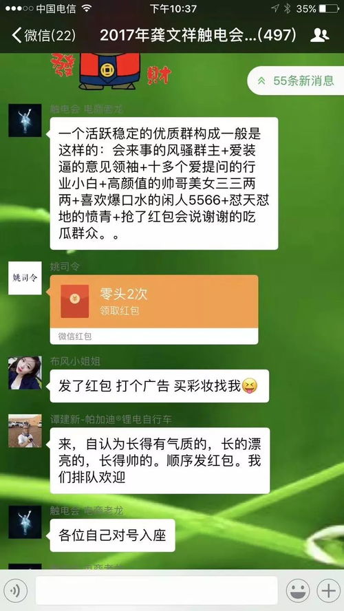 卖蜂蜜如何找到优质微信群？哪些微信群名字值得关注？