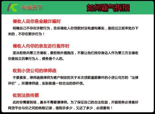 如何有效防止网贷催收查看个人社保信息？