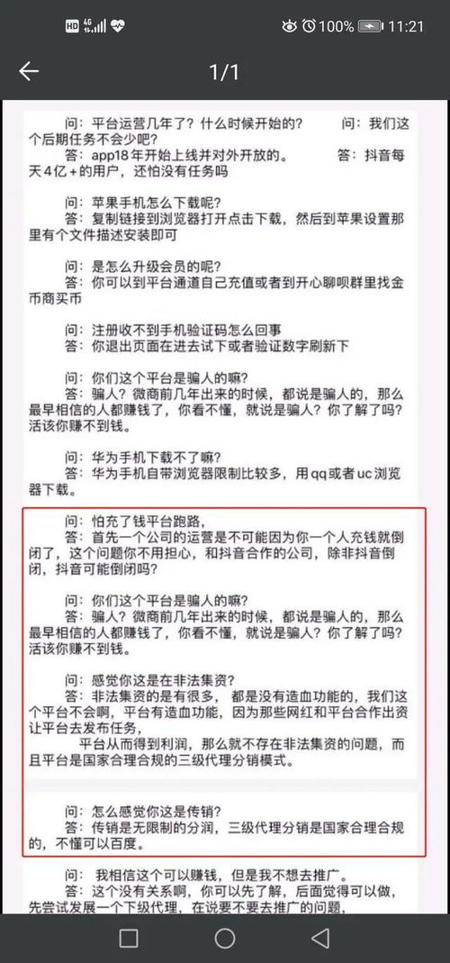 惠州宝妈如何撰写抖音简介文案，提升搜索排名的秘密？