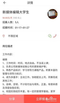 大学生如何在网上找到适合自己的兼职工作？