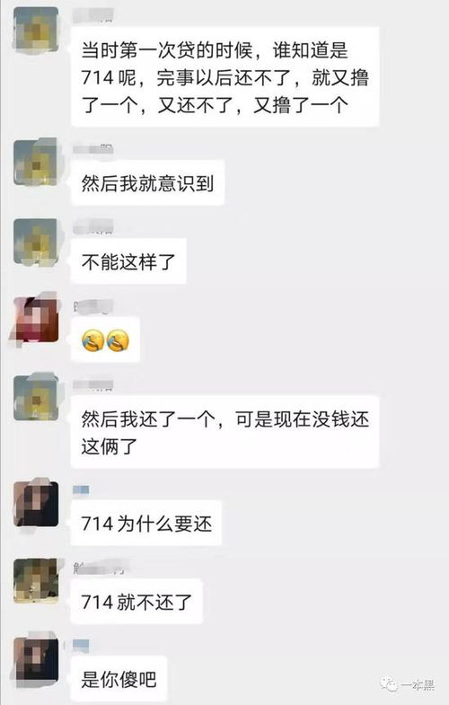 如何理解网络引流中的黄播、私彩与反催收？韭菜收割背后的真相