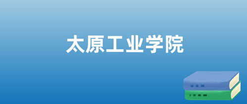 张雪峰2024年如何评价海南医学院？报考性价比究竟如何？