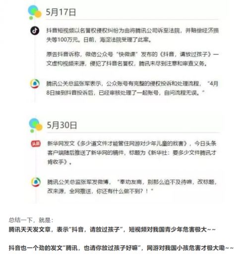 腾讯背水一战，头条连载真的能赚钱吗？对比收益真相