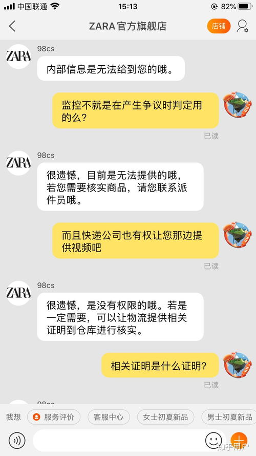 为何我的淘宝订单会被拒收？遭遇拒收后应该如何正确处理？