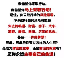 一天之内如何实现百万收入？高效赚钱秘诀在哪里？