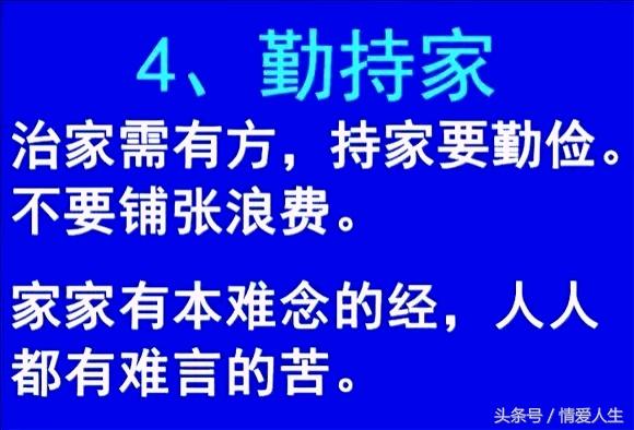 如何在《住宅梦物语》中迅速积累财富，实现发家致富？