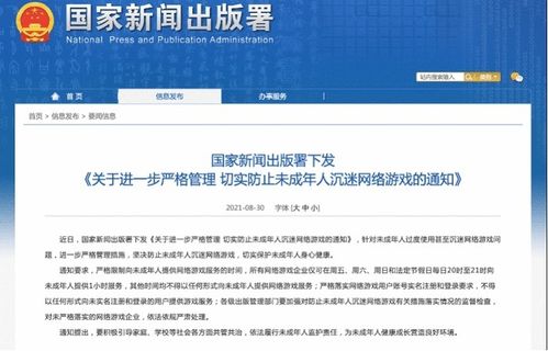 国家是否正在严格审查微商实名制政策？实情如何？