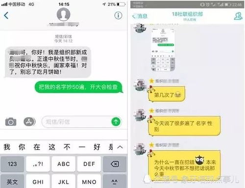 怎样制定一份免费租房微信群适用的详尽群规，以维护秩序和和谐？