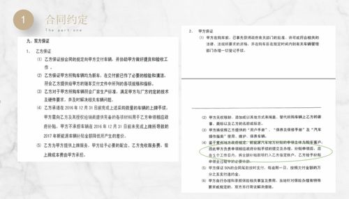 合同签订之后，真正的客户关系是如何逐步构建的？