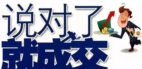 如何有效提升微信客户关系维护与沟通话术技巧？