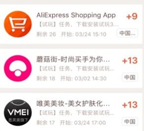 App试玩兼职日赚150元，这类平台靠谱吗？是否值得尝试？