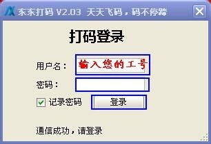 打码赚钱为何提现难？平台是否存在陷阱？