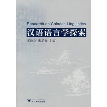 哪些地方常被提及“晓得”？探索这些地区的语言奥秘