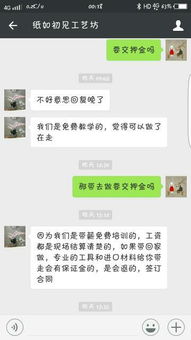 西安兼职招聘信息靠谱吗？前程无忧平台值得信赖吗？