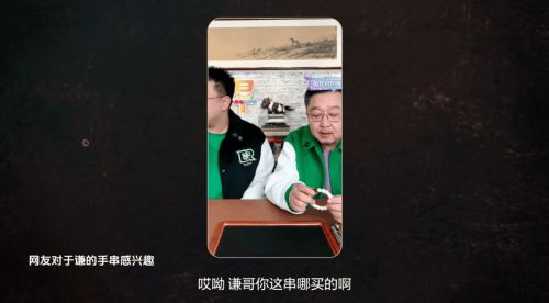 如何将爱好变为事业，这些人“玩”出了怎样的快乐？