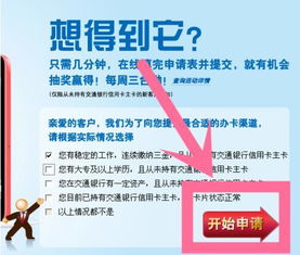 在微信上销售小吃，应该如何有效推广？需要办理哪些手续才能合规经营？