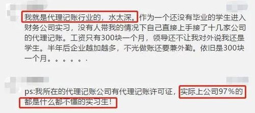 微信中靠谱代理如何寻觅？他们通常隐藏在这些地方吗？