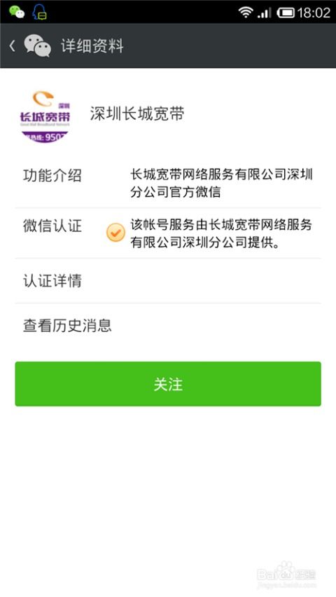 如何找到正规的微信兼职公众号？兼职信息可靠吗？