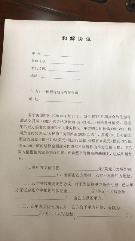 如何确保投资合作无忧？一份合同模板胜过千言万语！