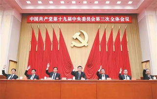 国执何意？国执政党核心党务决策大会究竟为何？