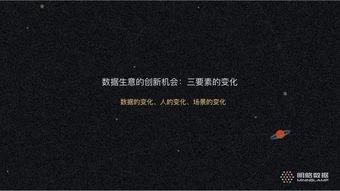 如何构建创业者的内核？连续创业者告诉你创业系统的秘密