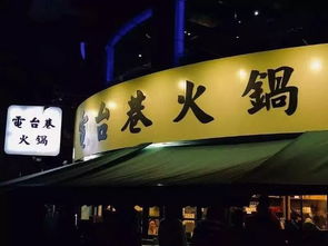 大米先生二店就餐体验如何？网友评价值得尝试吗？